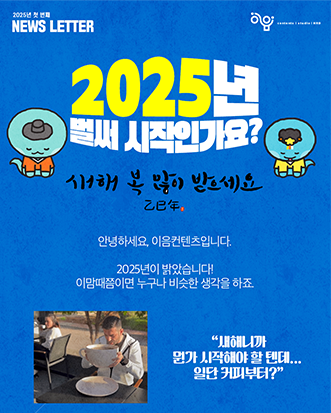 뉴스 이미지1