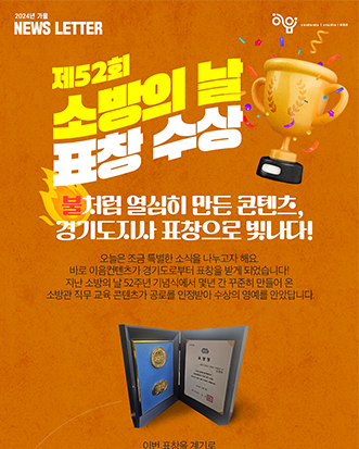 뉴스 이미지1