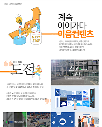 뉴스 이미지1